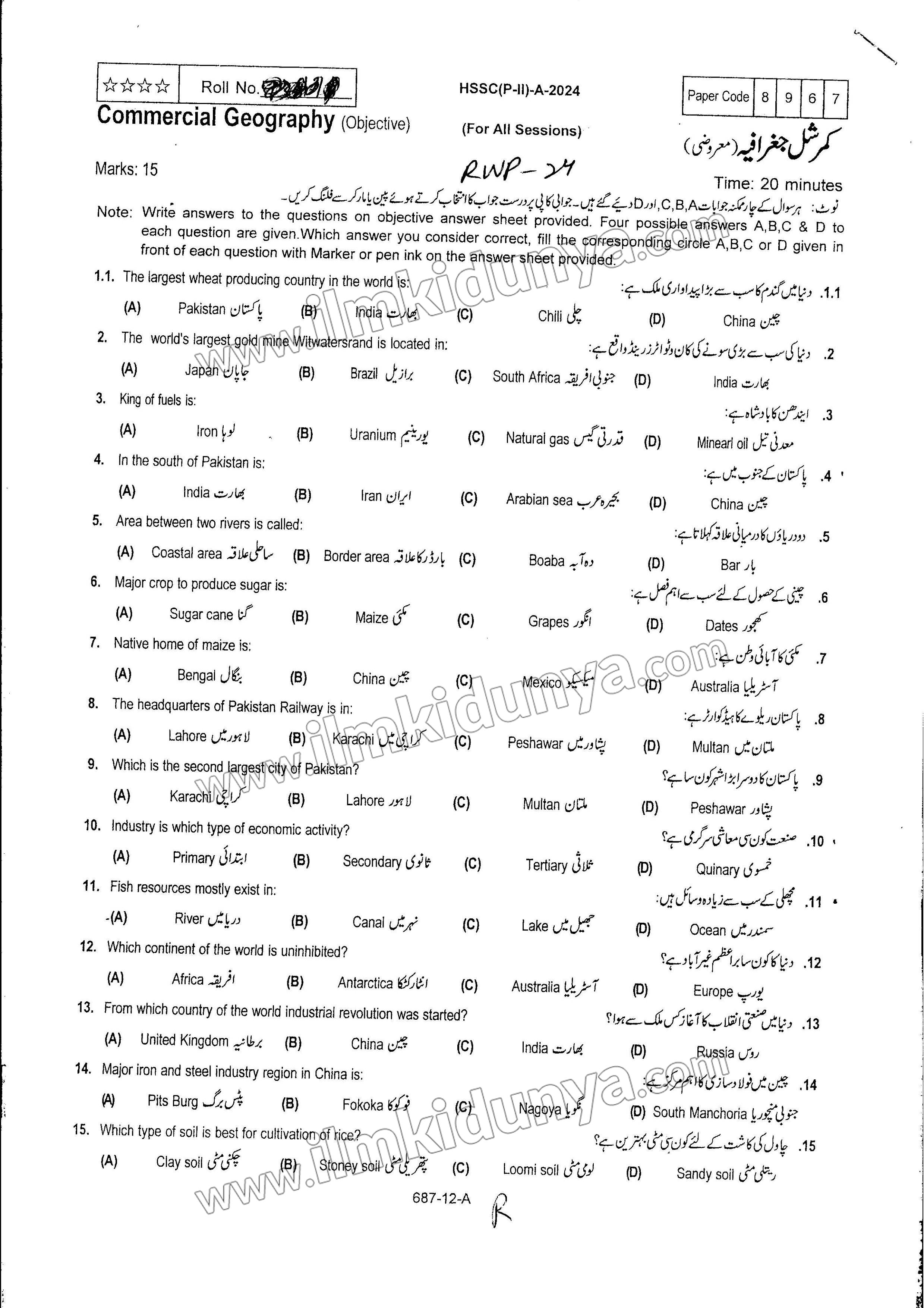 Paper Image